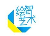绘智艺术