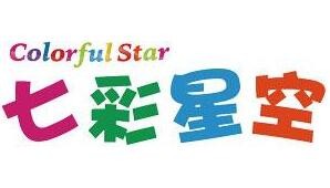 七彩星空少儿美术