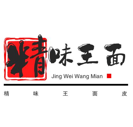 精味王面皮