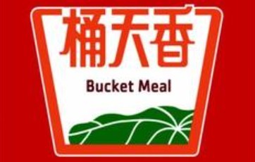 桶天香荷叶木桶饭