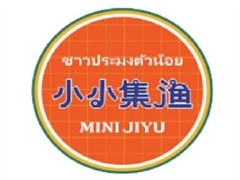 小小集渔泰式大排档