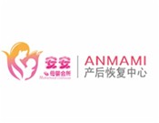 安安产后恢复中心