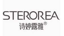 诗婷露雅化妆品