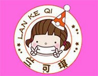 兰可琪绘本馆