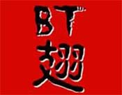 BT烤翅