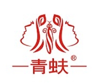 圣隆青蚨美容院