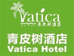 青皮树酒店