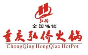 重庆弘侨火锅