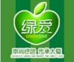 绿爱广告定制糖
