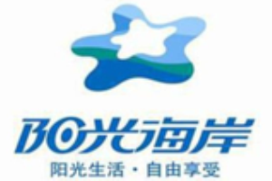阳光海岸海鲜