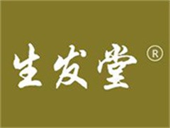 生发堂