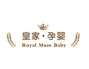 皇家孕婴母婴店