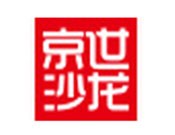京世沙龙美容美发