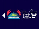 海客海鲜
