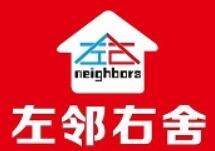 左邻右舍便利店