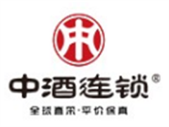 中酒连锁
