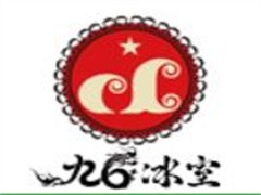 九龙冰室