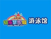 快乐梦想城儿童游泳馆