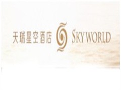 天瑞星空酒店