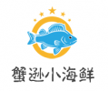 蟹逊小海鲜