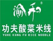 渝和功夫酸菜米线