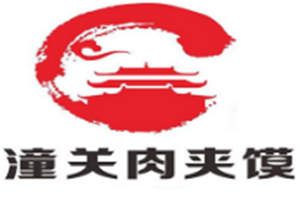 老梁家潼关肉夹馍