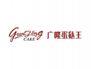 广隆蛋挞王