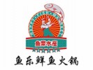 鱼乐鲜鱼火锅