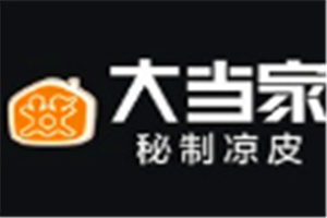 大当家秘制凉皮