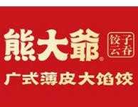 熊大爷现包饺子