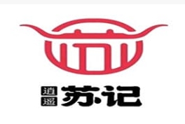 逍遥苏记牛肉胡辣汤