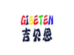 吉贝恩国际早教