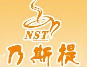 乃斯提奶茶