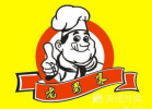 老蜀客面馆