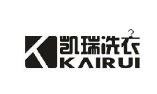 凯瑞洗衣