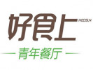 好食上青年餐厅