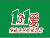 131爱便利店