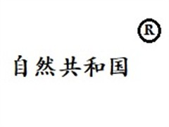 自然共和国芦荟胶