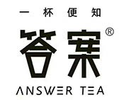 答案奶茶
