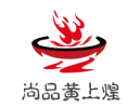 尚品黄上煌焖锅