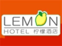 柠檬酒店连锁