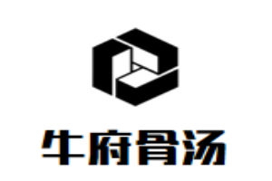 牛府骨汤刀削面