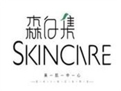 森白集科技美肤