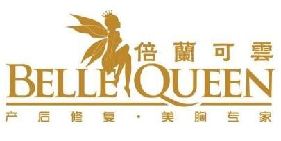 倍兰可云产后修复