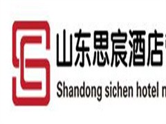 思宸酒店