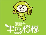 半岛柠檬