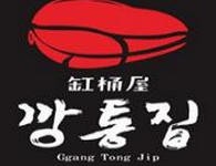 缸桶屋韩式烤肉