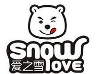 爱之雪奶茶