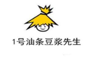 1号油条豆浆先生