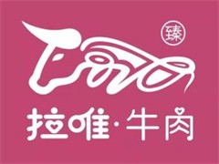 拉唯牛肉